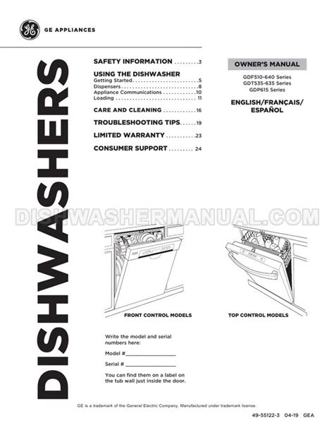 ge quantum dishwasher instructions